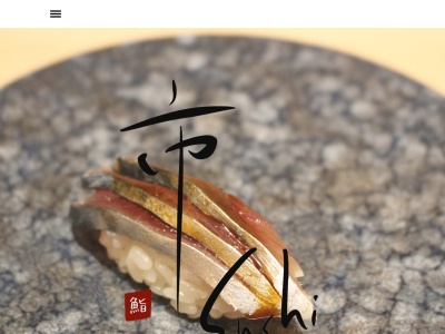 市sushi(福岡県福岡市博多区住吉4-27-18 エルビレッジ住吉102)