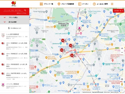 ガスト 永犬丸店(日本、〒807-0846 福岡県北九州市八幡西区里中１丁目７−１)