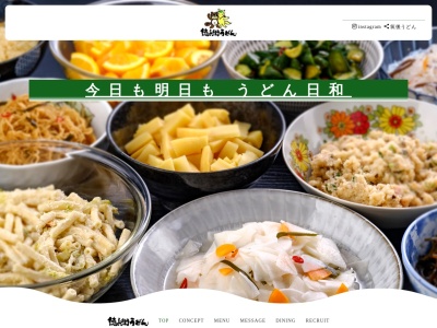 徳兵衛うどん 三潴店(日本、〒830-0101 福岡県久留米市三潴町早津崎８９０)