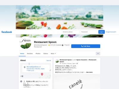 Restaurant Spoon(日本、〒839-1213福岡県久留米市田主丸町田主丸町益生田２６１−２７)