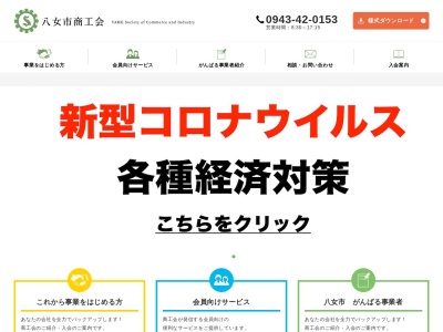 地鶏の店 山の民 つづら(日本、〒834-1102 福岡県八女市上陽町北川内 1 3682)