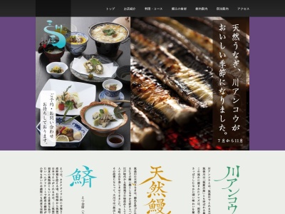 三川屋(福岡県大川市大字向島2222)