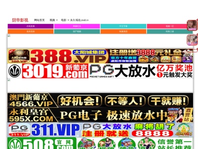 福喜すし(日本、〒831-0004福岡県大川市榎津834−1)