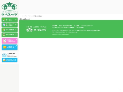 ゆう膳咲くら(福岡県小郡市小板井111-1)