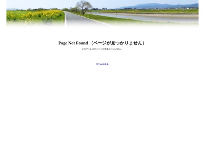 一品香小郡店(日本、〒838-0141福岡県小郡市小郡１５０７−９)