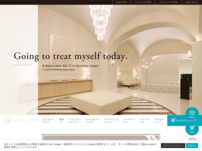 ロルキデ・ブランシュ(日本、〒811-3501福岡県宗像市神湊600オテルグレージュ)
