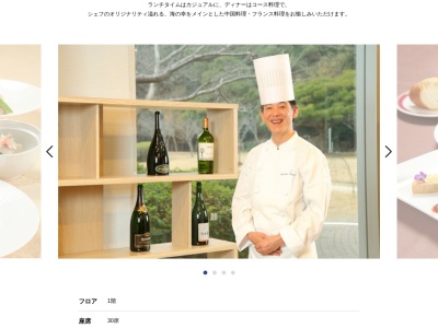 レストラン 海響(日本、〒811-3514 福岡県宗像市田野 宗像市田野1303)