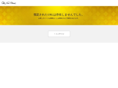 九州国立博物館レストラングリーンハウス&カフェ(日本、〒818-0118福岡県太宰府市石坂4丁目7−2)