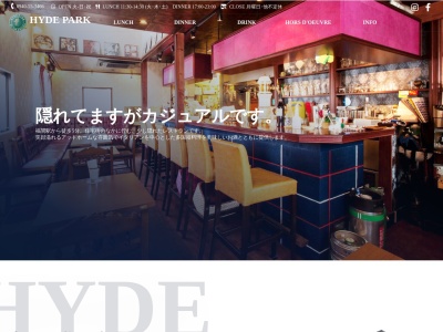 HYDE PARK(ハイドパーク)(日本、〒811-3209福岡県福津市日蒔野1丁目9−10)