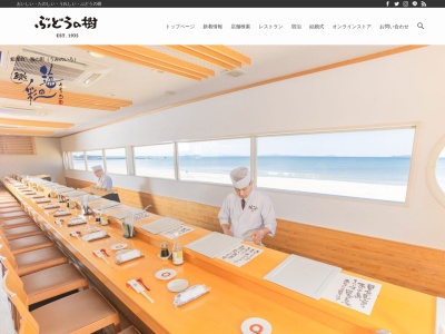 鮨屋台 海の彩(日本、〒811-3219福岡県福津市西福間4丁目10−10)