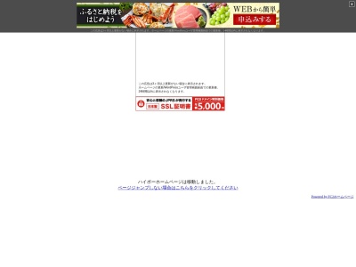 レストラン ハイポー福津店(日本、〒811-3219福岡県福津市西福間2丁目20−1)