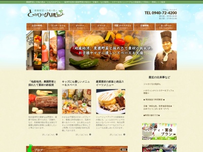 となりのグリル(日本、〒811-3216福岡県福津市花見が浜2丁目7−13)