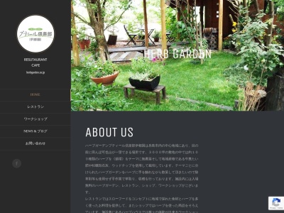 （有）プティール倶楽部 伊都国(日本、〒819-1112福岡県糸島市浦志３６６−２)