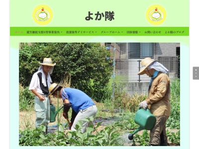 循環レストラン のあ(日本、〒811-2131福岡県糟屋郡宇美町貴船２丁目３９−１)