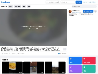 ゑびすIZAKAYA(日本、〒811-2241福岡県糟屋郡志免町東公園台1−3−19)