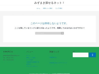シェ・モア(日本、〒807-0001福岡県遠賀郡水巻町猪熊７丁目１９−８)