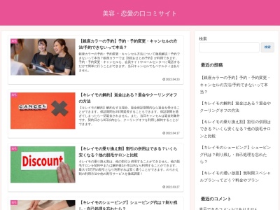 Rホテルイン北九州エアポート レストランAQUA(日本、〒800-0365 福岡県京都郡苅田町苅田 苅田３７８７−６１)