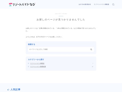 お魚天国(日本、〒840-0801佐賀県佐賀市駅前中央1丁目7−31)