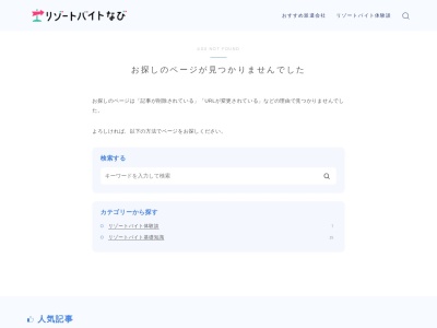 ランキング第10位はクチコミ数「0件」、評価「0.00」で「お魚天国」