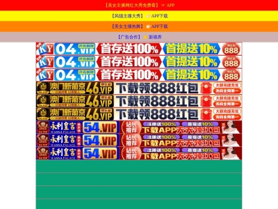 海浜館(日本、〒847-0022佐賀県唐津市鏡虹ノ松原3769−105)
