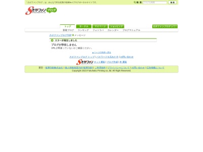 イタリア家庭料理 ZEN(日本、〒841-0051佐賀県鳥栖市元町1256−4)
