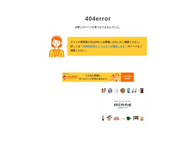 パフェ&ハンバーグ専門店「パフェ屋そらり」(日本、〒845-0022佐賀県小城市三日月町久米1365−2)