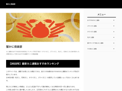 秀ちゃんラーメン(佐賀)(日本、〒849-0401佐賀県杵島郡白石町福富4137−7)
