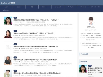 ベビーフェイス 長崎大村店(日本、〒856-0828長崎県大村市杭出津3丁目401−1)