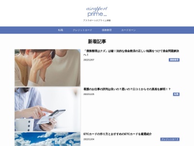 とりでん 長与駅前店(日本、〒851-2126長崎県西彼杵郡長与町吉無田郷2019−4)