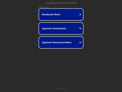 焼肉竹林 長与店(日本、〒851-2131長崎県西彼杵郡長与町北陽台1丁目1−1)