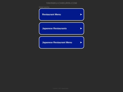 焼肉竹林 長与店のクチコミ・評判とホームページ