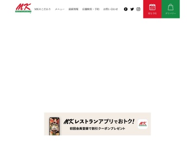 しゃぶしゃぶダイニングMK 時津店(日本、〒851-2106長崎県西彼杵郡時津町左底郷1832−1)