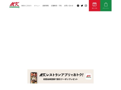 ランキング第16位はクチコミ数「0件」、評価「0.00」で「しゃぶしゃぶダイニングMK 時津店」