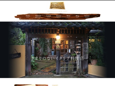 飯々珈々(日本、〒866-0863熊本県八代市西松江城町８−２０)