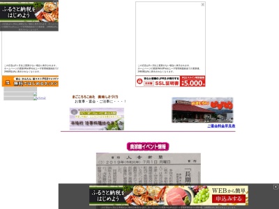 ピザピノ(日本、〒868-0501熊本県球磨郡多良木町多良木２８０６−３)