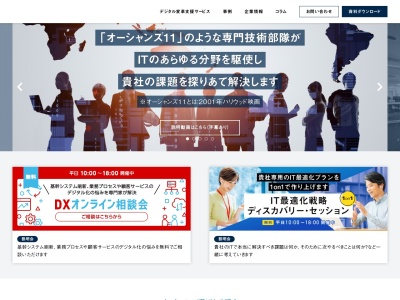 ウッディーハウス(日本、〒863-2507熊本県天草郡苓北町富岡３５５８−５)