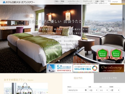 フレンチレストラン CIEL AZUR (シエル・アジュール)(日本、〒870-0029 大分県大分市高砂町2−48)