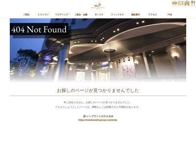 フォーリーフガーデン(日本、〒870-0816大分県大分市田室町9−20レンブラントホテル大分1F)