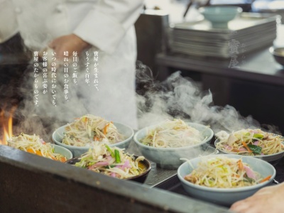 寳屋 本店(日本、〒877-0013大分県日田市元町１３−１)