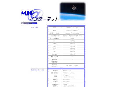 魚処 浜千鳥(日本、〒876-2403大分県佐伯市蒲江野々河内浦江川590)