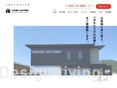 ボナペティー(日本、〒876-0856大分県佐伯市中村北町2−22)