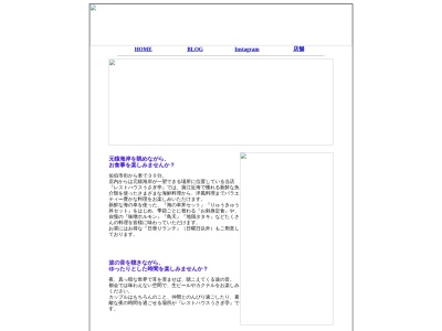 大分蒲江うさぎ亭(日本、〒876-2401大分県佐伯市竹野浦河内2186−2)