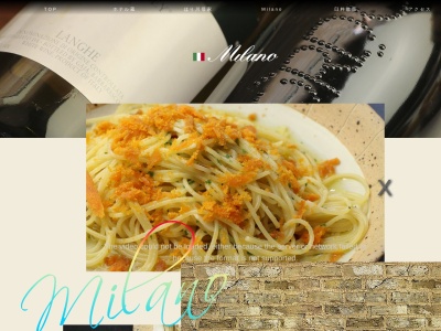イタリア食堂ミラノのクチコミ・評判とホームページ