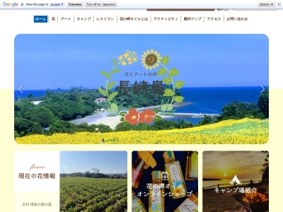 花キッチン fiore(日本、〒872-1207大分県豊後高田市見目4060)
