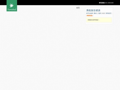 ココ(日本、〒873-0001大分県杵築市杵築384−4)