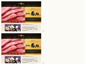 ランチ店