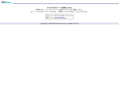 レストラン たつや(日本、〒880-0924 宮崎県宮崎市郡司分1785−2)