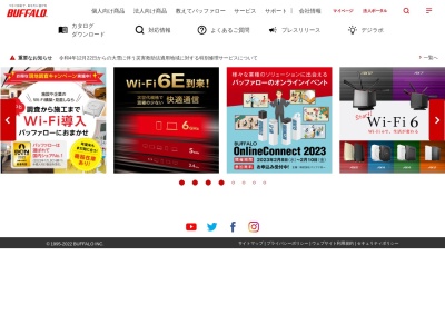 バッファロー(日本、〒885-0072宮崎県都城市上町16−1)