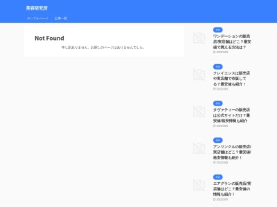 創作厨房 Sin屋(日本、〒883-0044宮崎県日向市上町4−1)