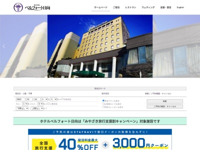 いけすの大漁や(日本、〒883-0044宮崎県日向市上町7−3)